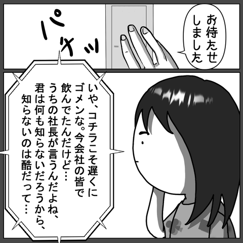 108