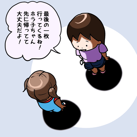 イラスト33