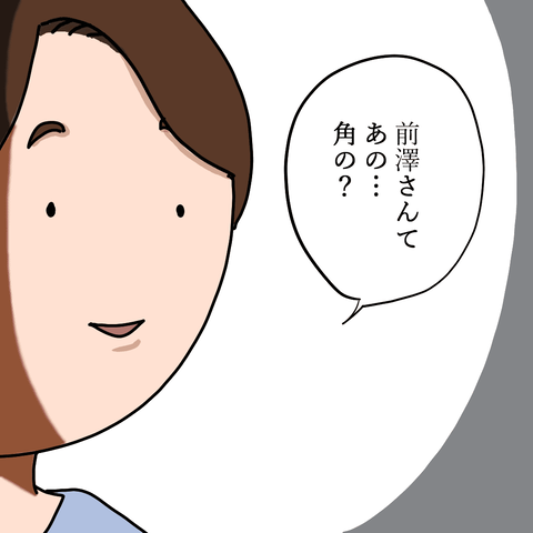 イラスト44