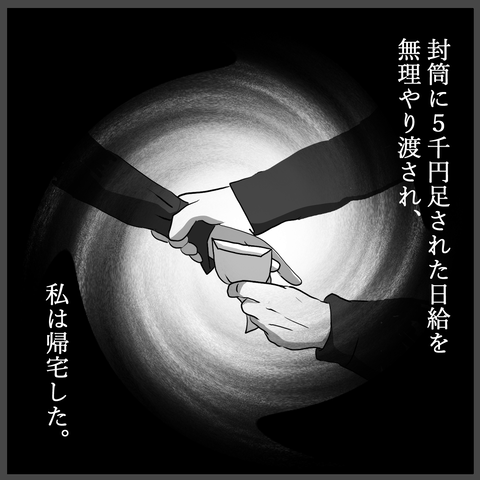 61⑧