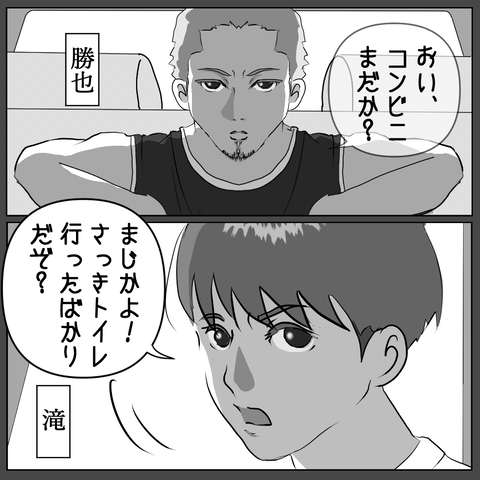 58