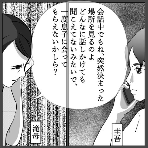 92