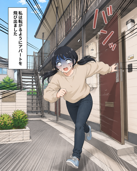 32