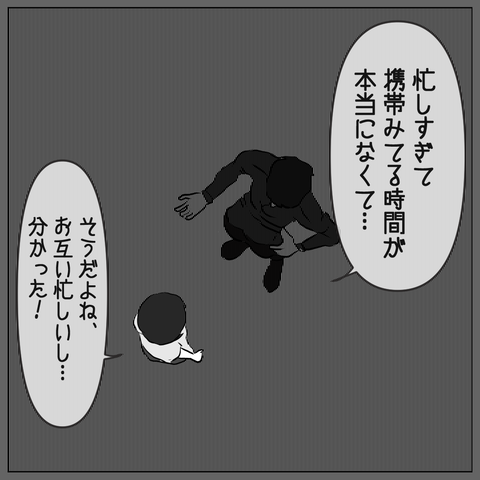 103