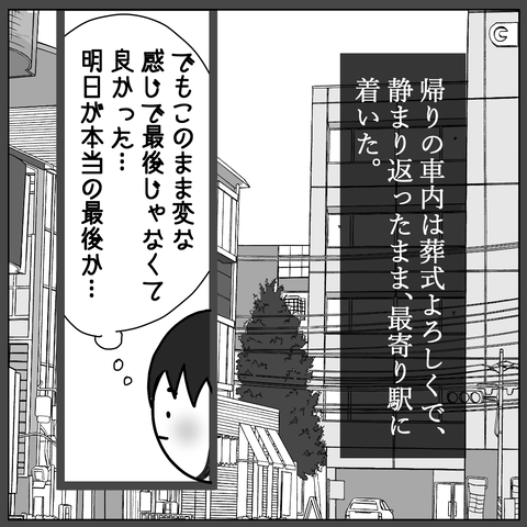 93⑬