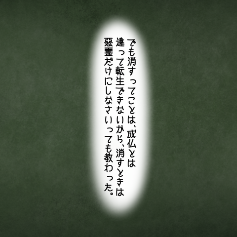 116