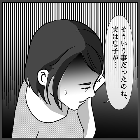 89