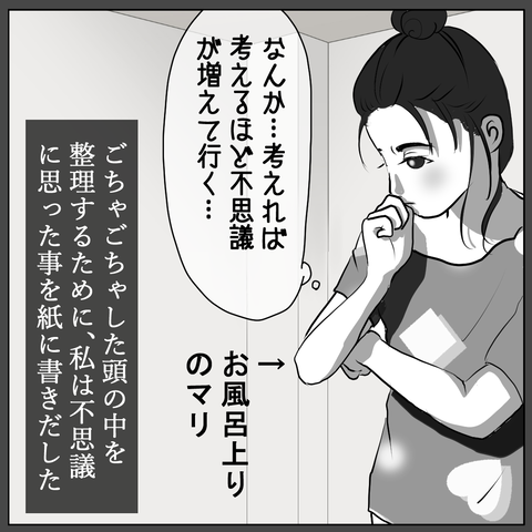 94⑭