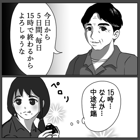 57
