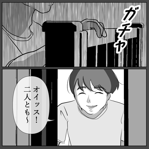 94