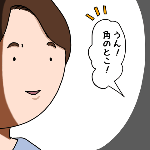 イラスト45