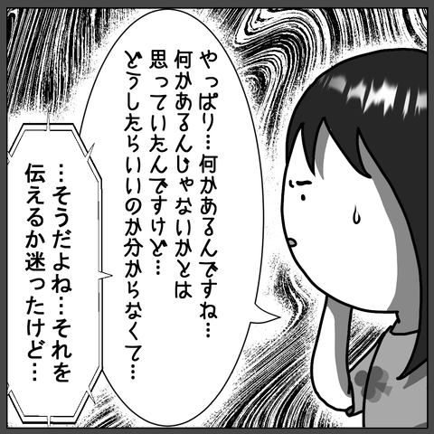109