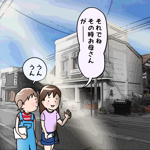 イラスト29