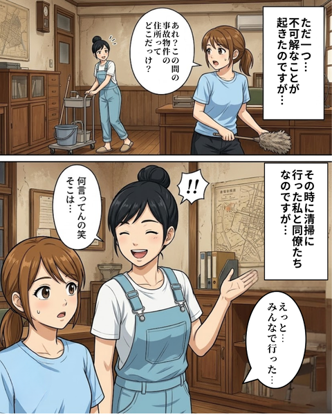 38