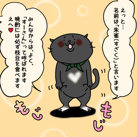 イラスト19
