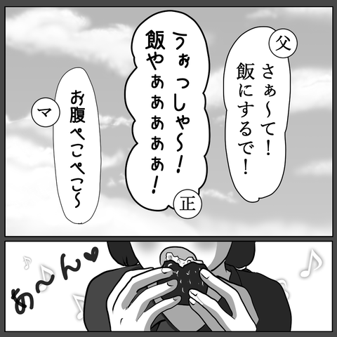 54⑧