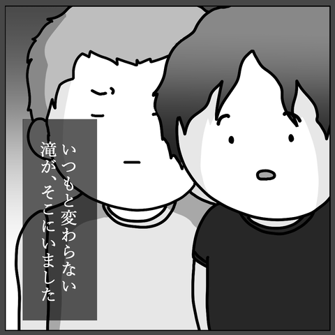 95