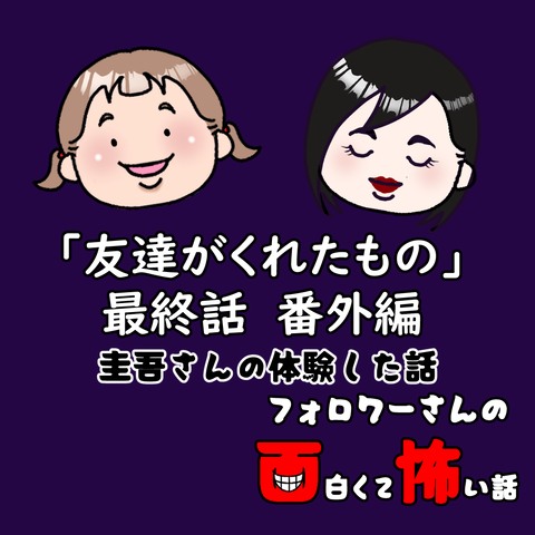表紙終