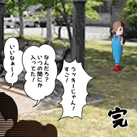 イラスト59