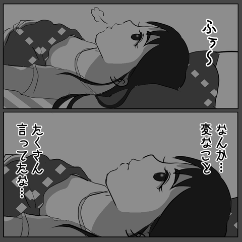 62⑨