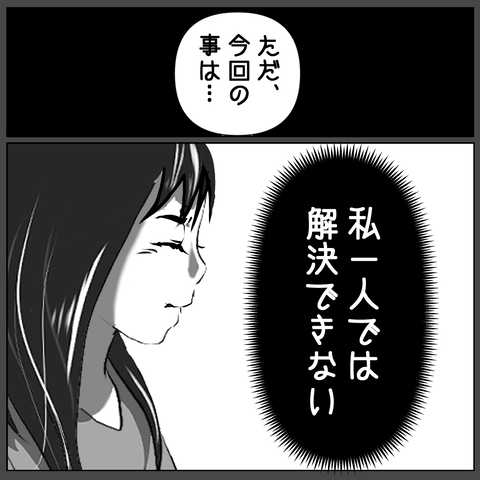 145