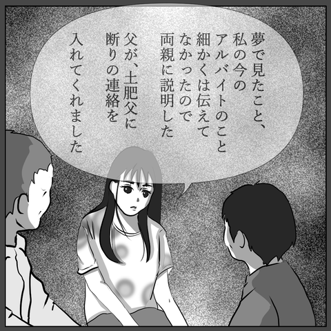 147