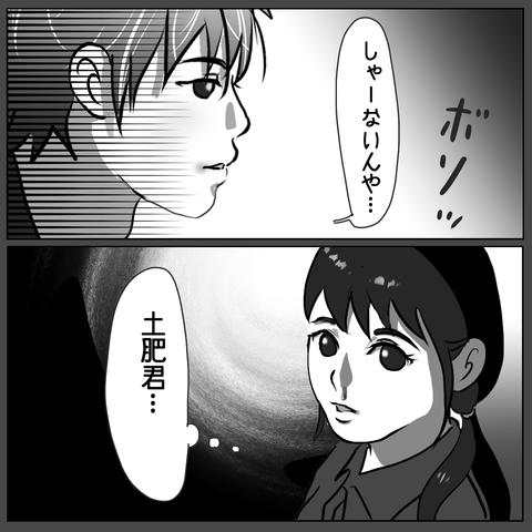 92
