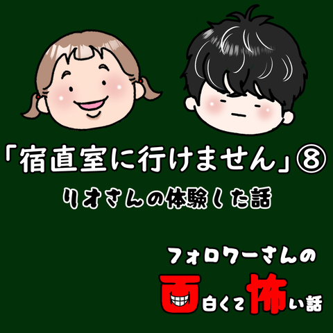 表紙8