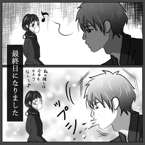 88⑬