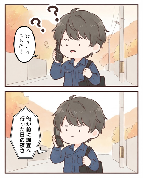 91