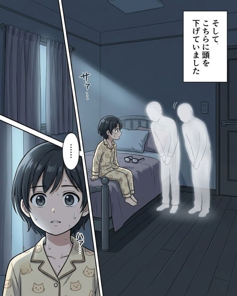 58