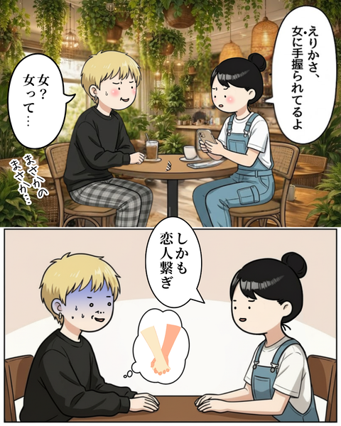 55