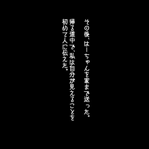 84
