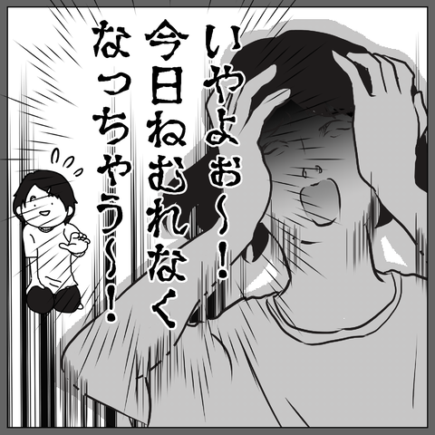 70