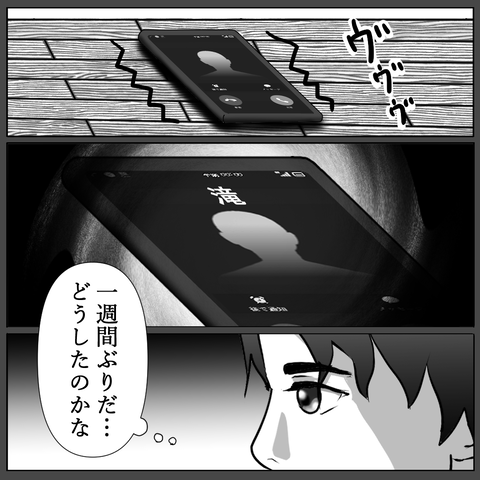 85