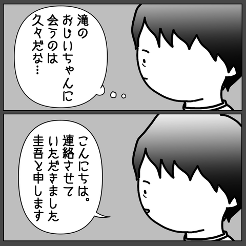 075A2A4E-3220-46E2-A84A-F0E3C84EB5E2