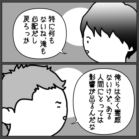 76