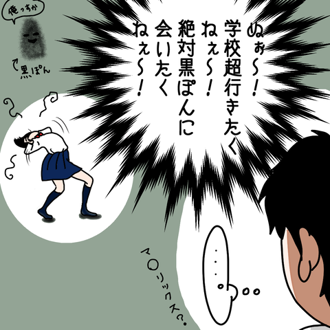 99