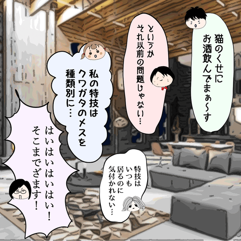 イラスト21