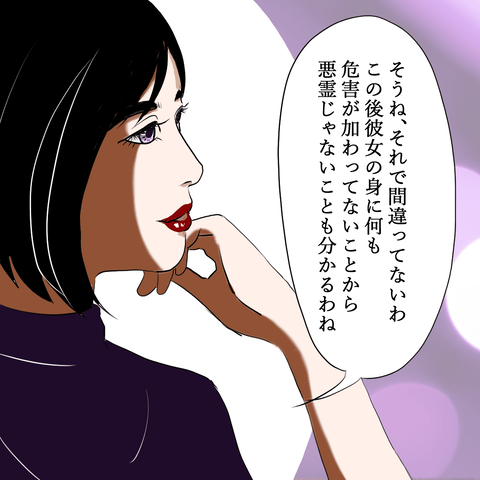 イラスト54