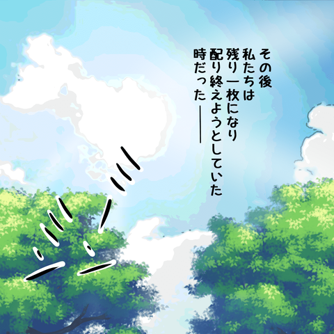 イラスト30