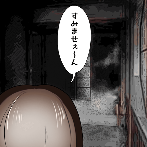 イラスト36.5