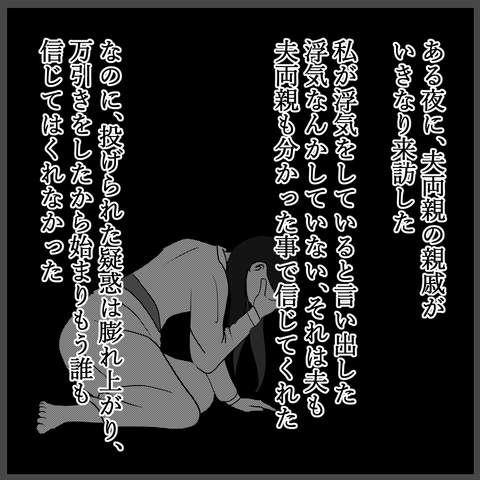 138