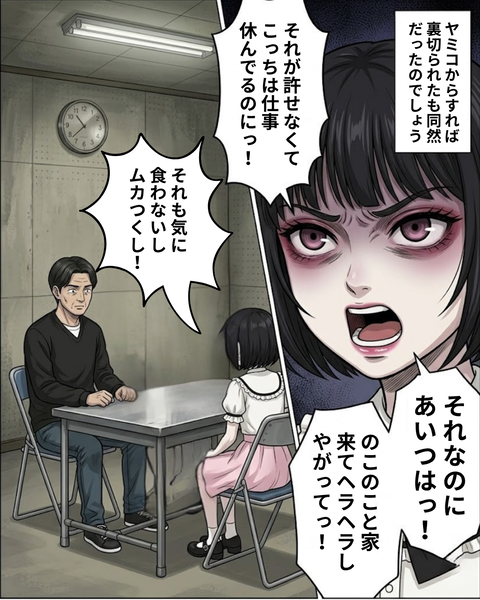 46