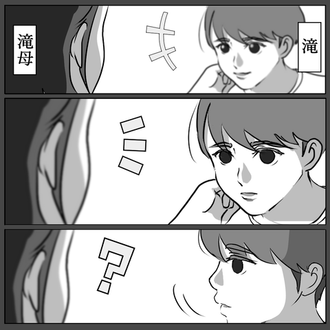 90