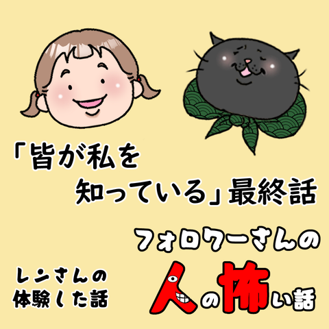 表紙終