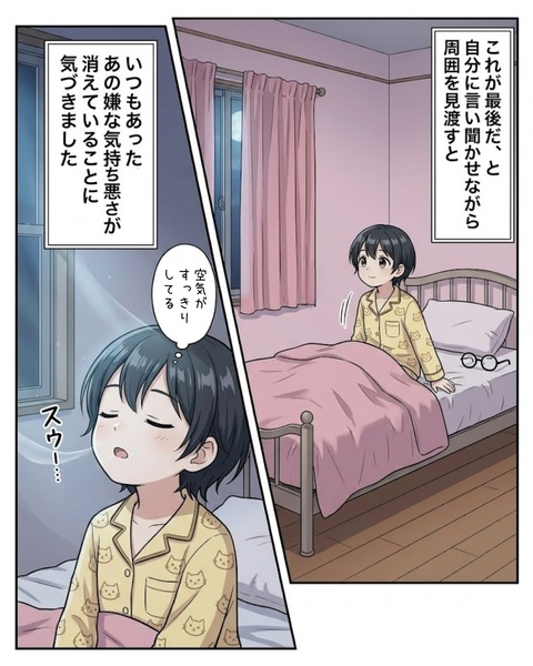 55