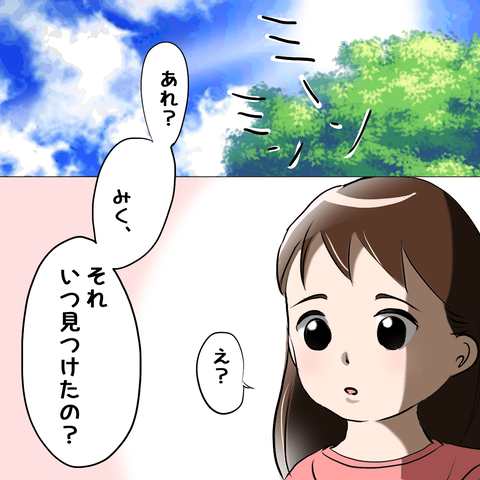 イラスト57