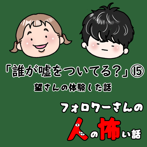 表紙15