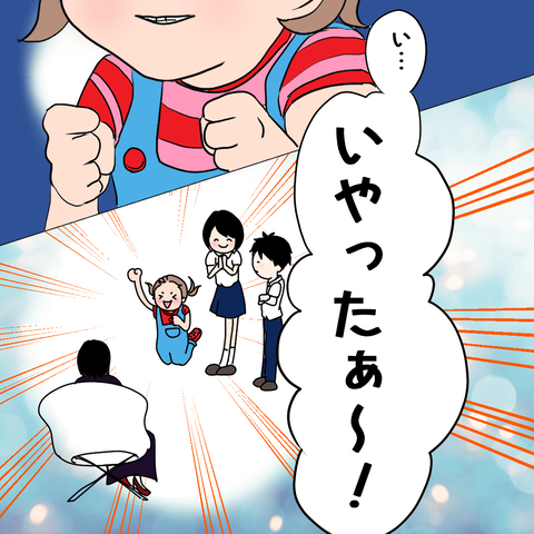 イラスト56